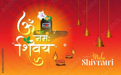 Indian Religious Festival Maha Shivratri Greeting Background Template