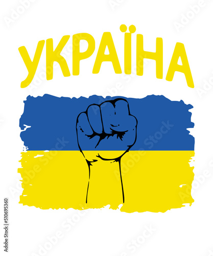 Ukraine svg png, stand with ukraine SVG, Volodymyr Zelensky svg, Ukraine flag svg png, stand for Ukraine svg Png, Ukrainian flag svg png 