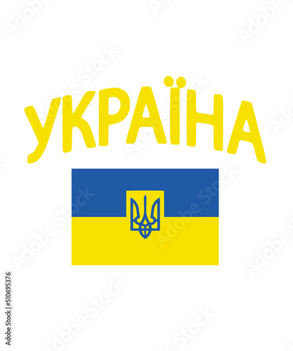 Ukraine svg png, stand with ukraine SVG, Volodymyr Zelensky svg, Ukraine flag svg png, stand for Ukraine svg Png, Ukrainian flag svg png 