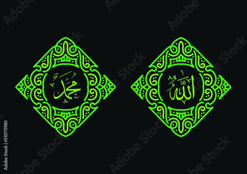 allah muhammad with vintage frame and elegant color

