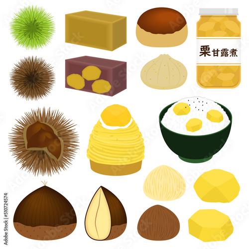 栗のイラストセット