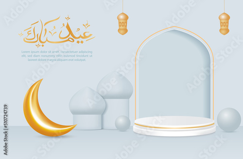 3d Eid Mubarak background with golden lamp and podium.