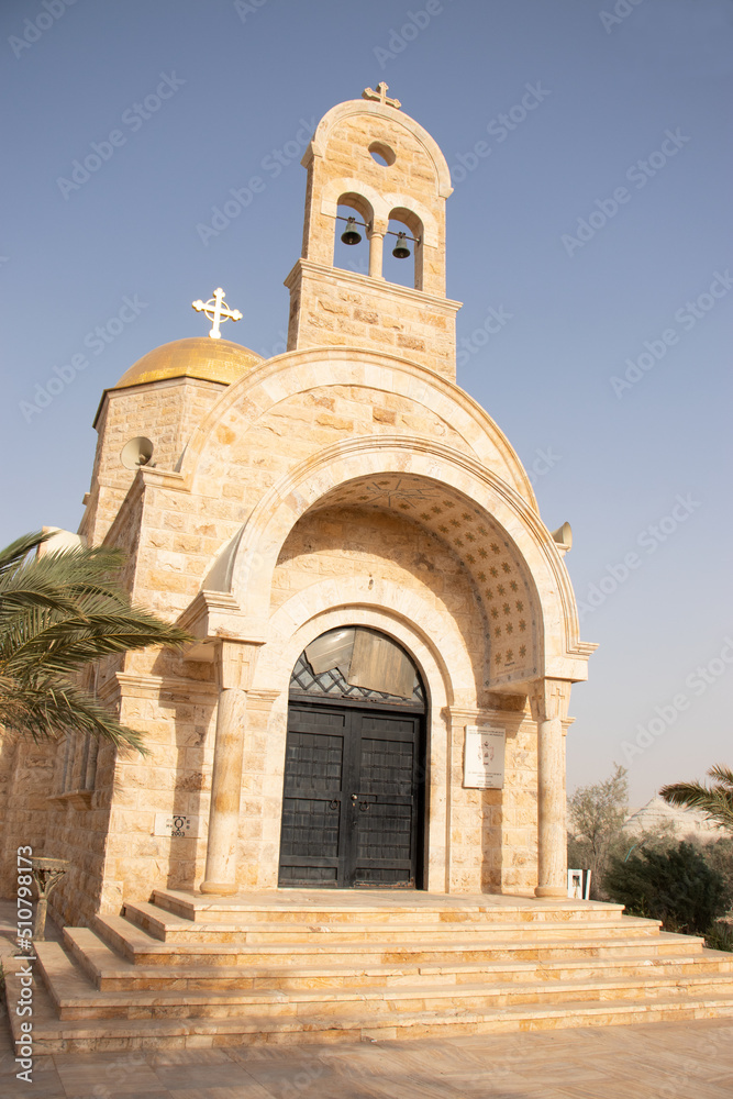 Christ's Baptism place in Jordan