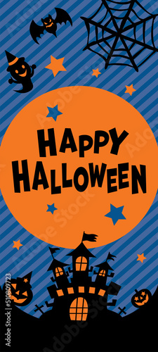 ハッピーハロウィンの文字と背景イラスト