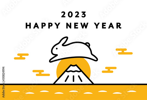 2023年のうさぎ年の年賀状テンプレート　卯年　シンプル　おしゃれ　イラスト　素材　令和5年