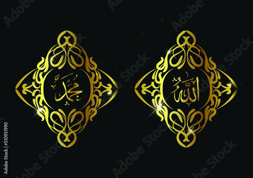 allah muhammad arabic calligraphy with vintage frame and gold color. for islamic background, template, layout, card, brochure