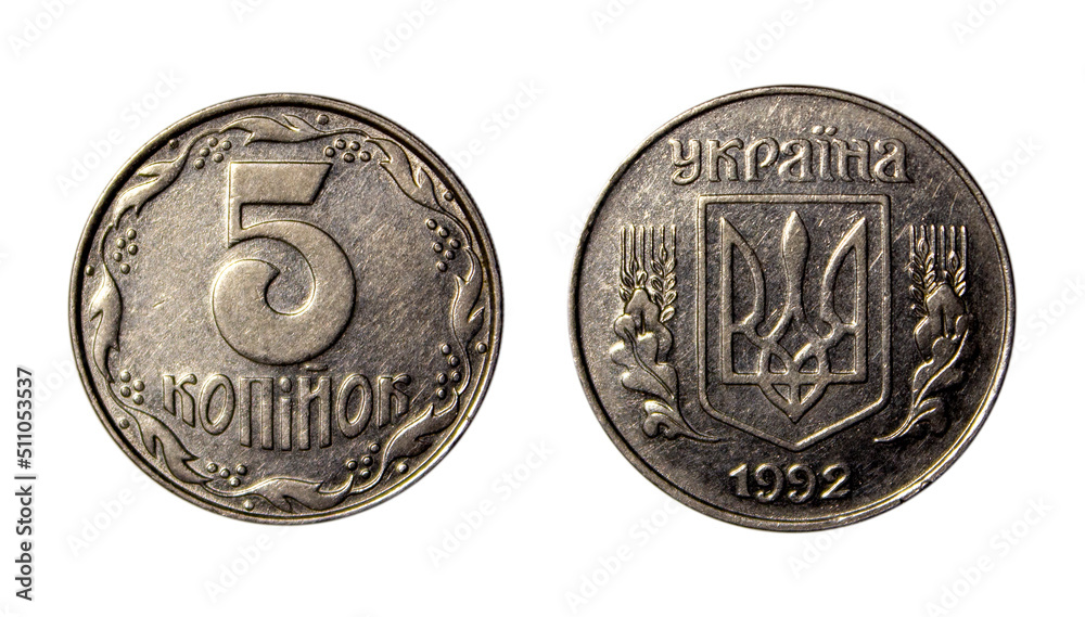 Naklejka premium Five Ukrainian kopeks of 1992