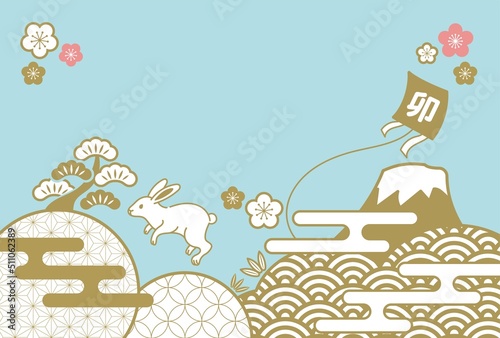 2023年うさぎ年の年賀状（賀詞なし）