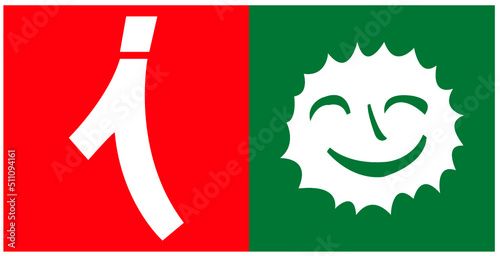 IU Los Verdes
