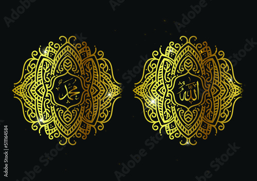 allah muhammad arabic calligraphy with luxury frame or vintage frame