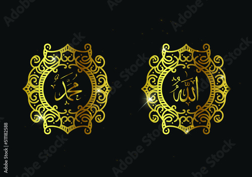 arabic calligraphy of allah muhammad with retro frame or vintage frame and golden color