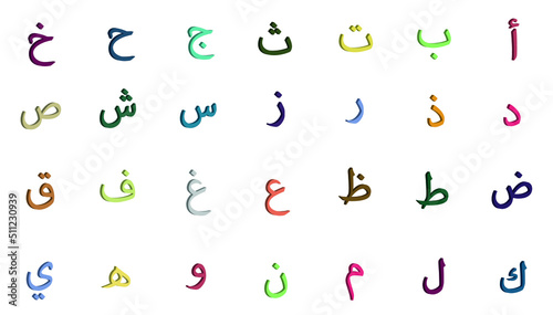 Arabic Alphabet Letters, white background  photo