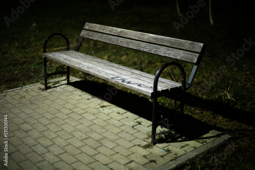 Bench in park at night. Place to relax in park.
