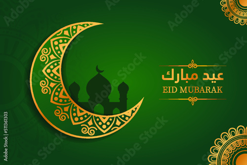 Luxury Eid Mubarak Mandala Pattern Greetings Card Design Vector