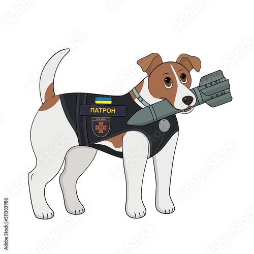 illustration with dog Patron