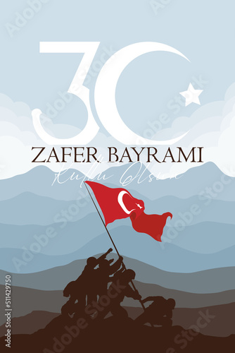 zafer bayrami lettering poster