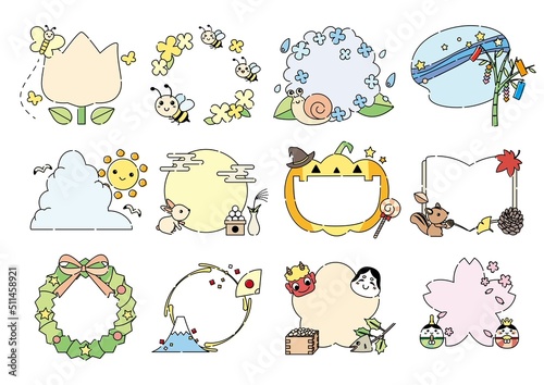 幼稚園・保育園おたより　季節のフレームセット