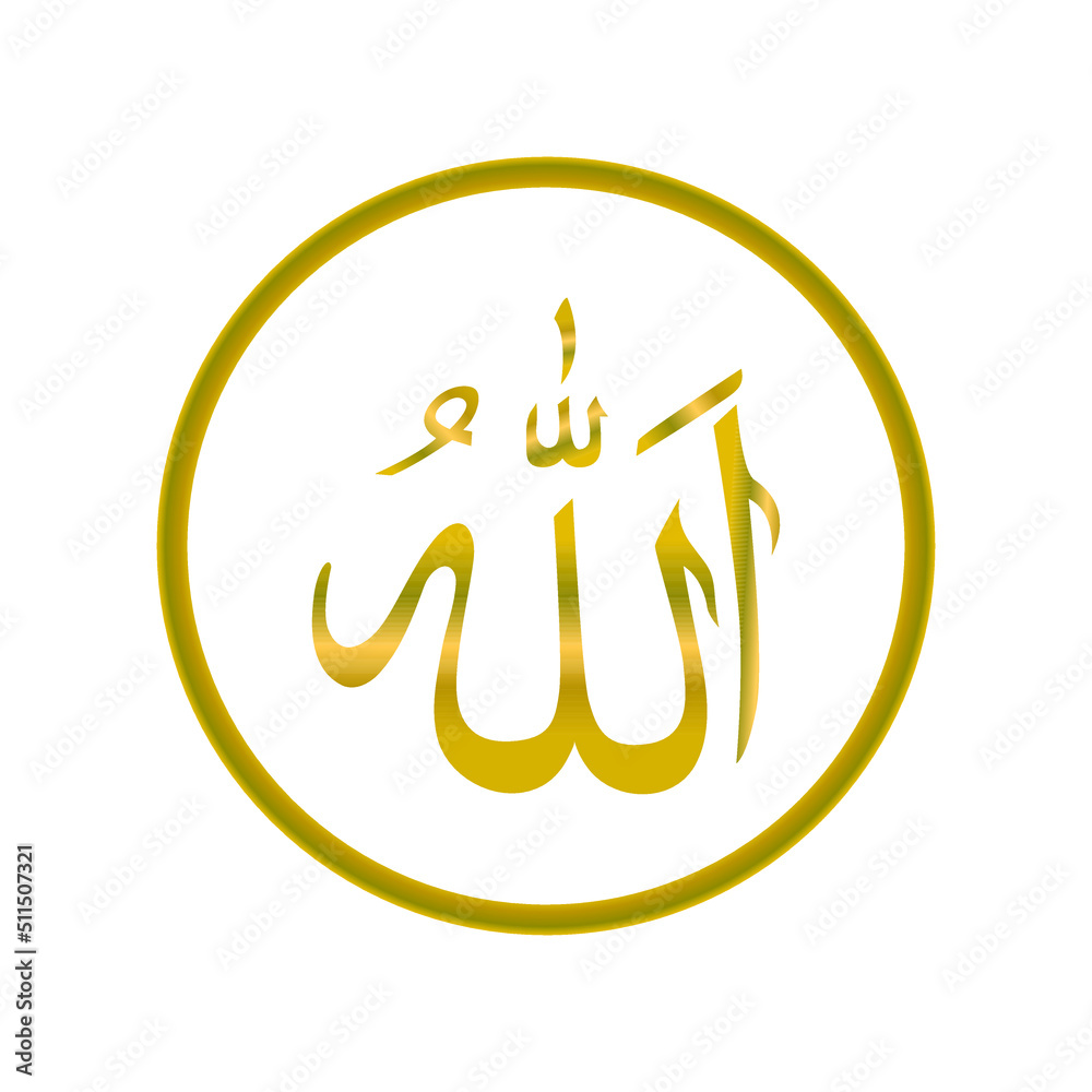 Islamic calligraphy. The Asmaul Husna, one among the 99 names of Allah. Islamic calligraphy. The Asmaul Husna, one among the 99 names of Allah.