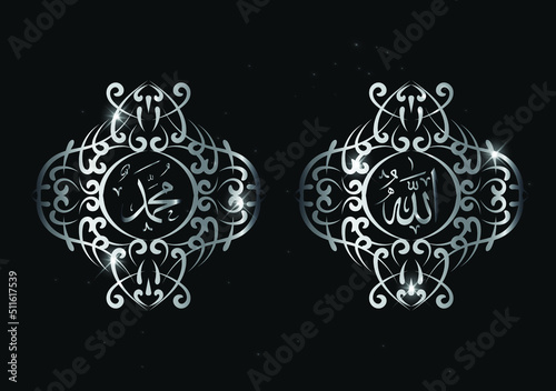 allah muhammad arabic calligraphy with vintage frame and metal color