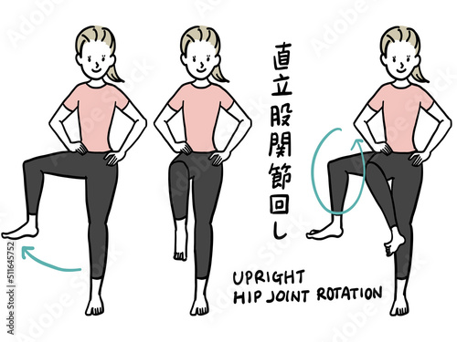 Women's Movement Pose with Hip and Pelvic Stretch