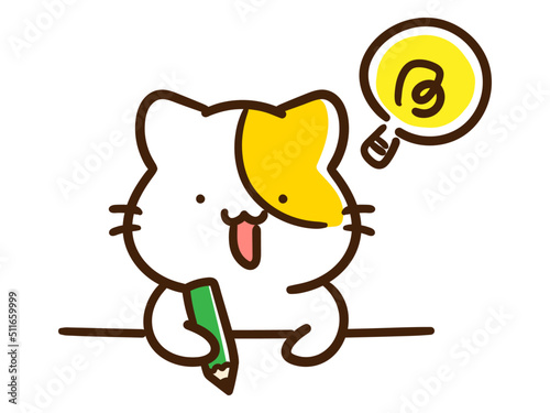 問題の答えを発見するかわいいねこのデフォルメイラスト