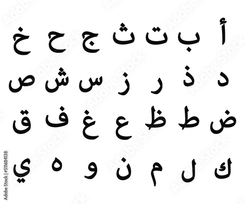  the 28 arabic alphabet  vector 