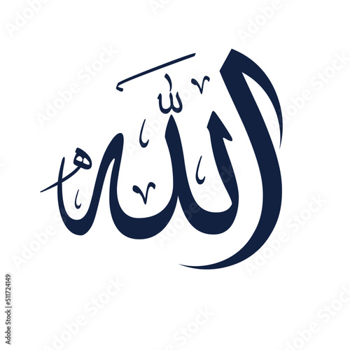 Allah the greatest arabic calligraphy vector design.
