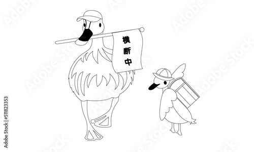 カモ