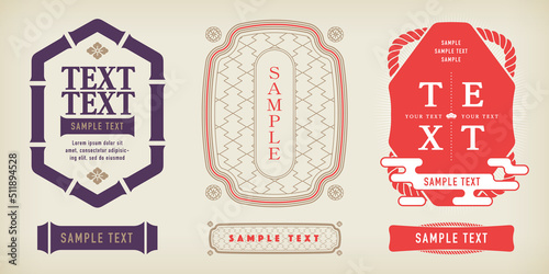 A retro design label set.