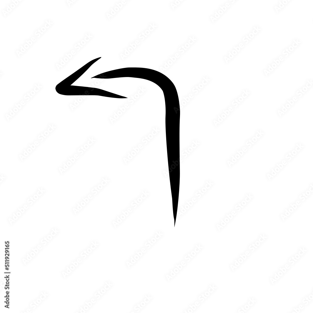 Arrow hand drawn icon, vector stock, icon vector, arrows Arrow hand drawn icon, vector stock, icon vector, arrows