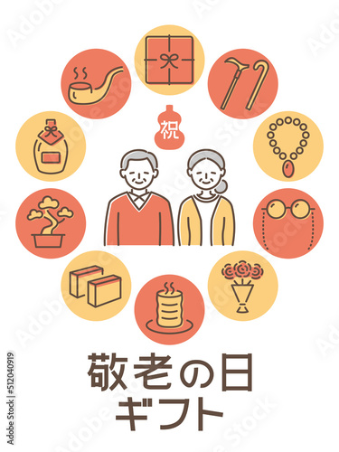 敬老の日　ギフト　広告　丸フレーム