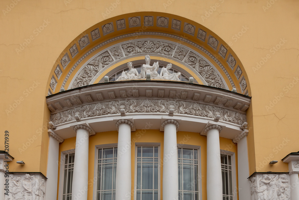 Fragment of the facade of the Yaroslavl Drama Theater named after Volkov, Russia