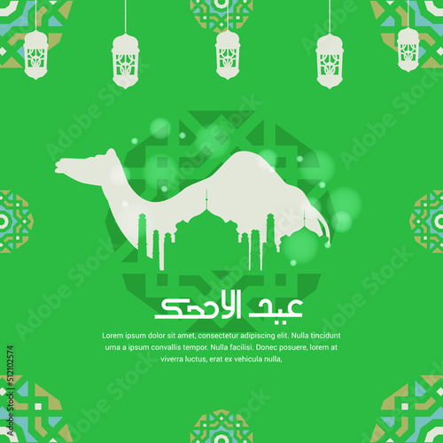 Ied Al Adha Moslem Festive with Camel, Mosque, Lantern and Mandala Illustration Background photo