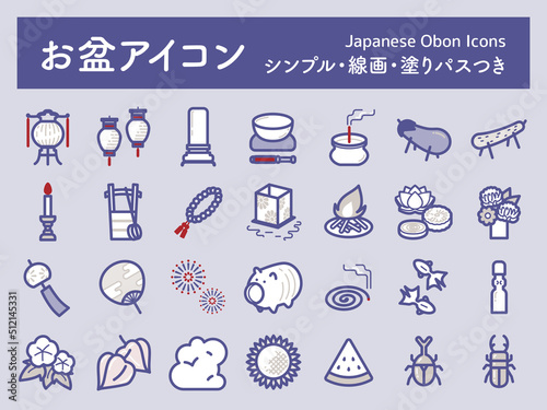 お盆アイコン・イラストセット 線・ライン・塗りパスつき