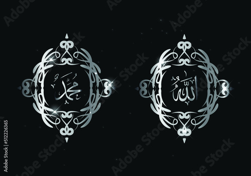 arabic calligraphy of allah muhammad with silver color