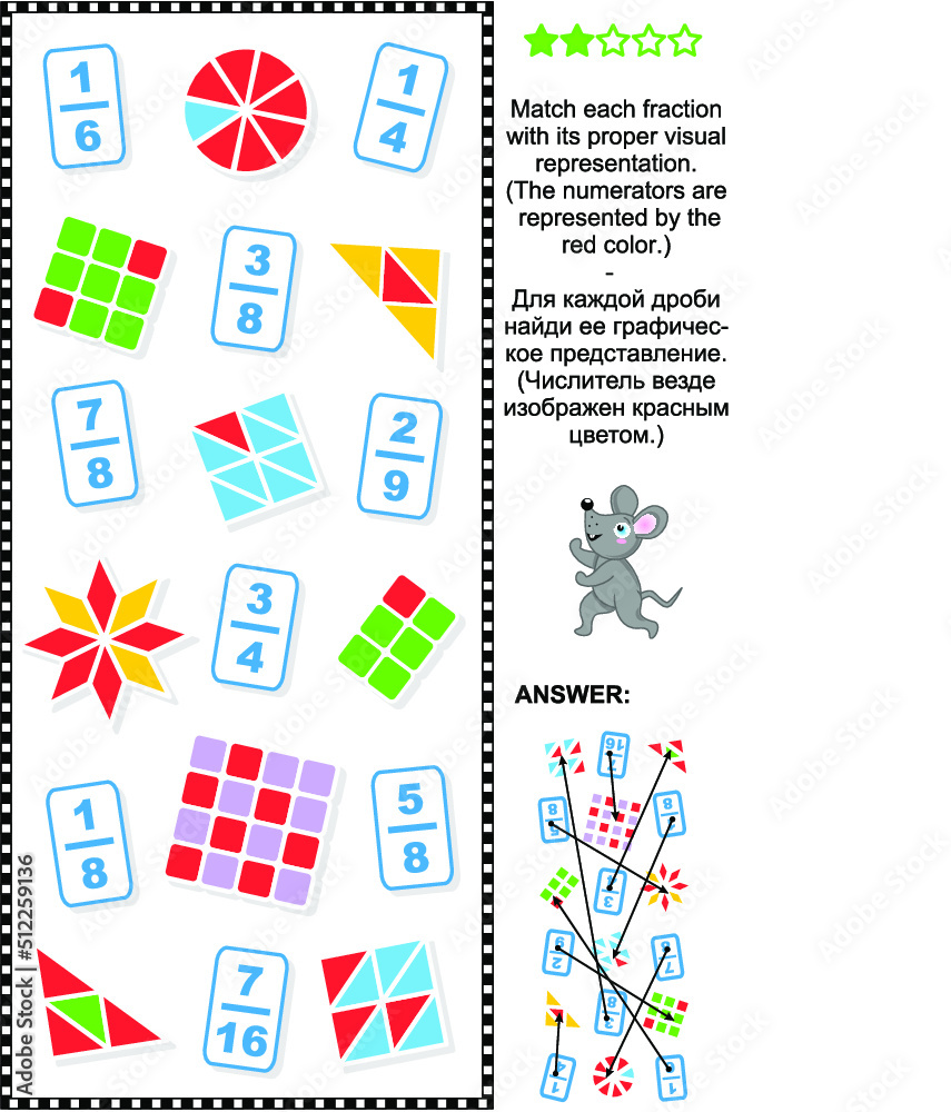 Visual fractions educational math puzzle
