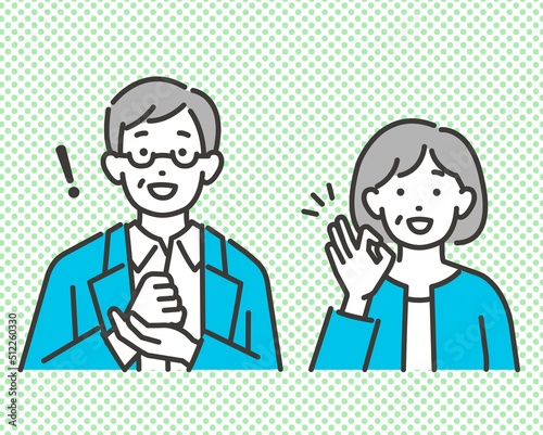 疑問が解決したシニア夫婦のベクターイラスト素材／悩む／解決／老夫婦