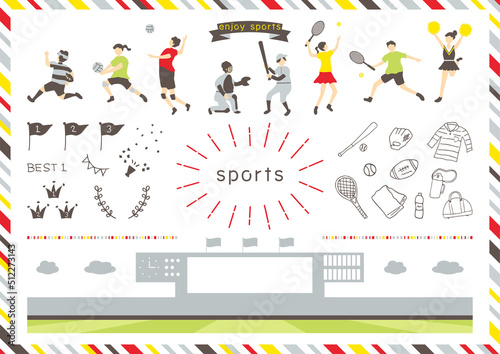 スポーツを楽しむ人達