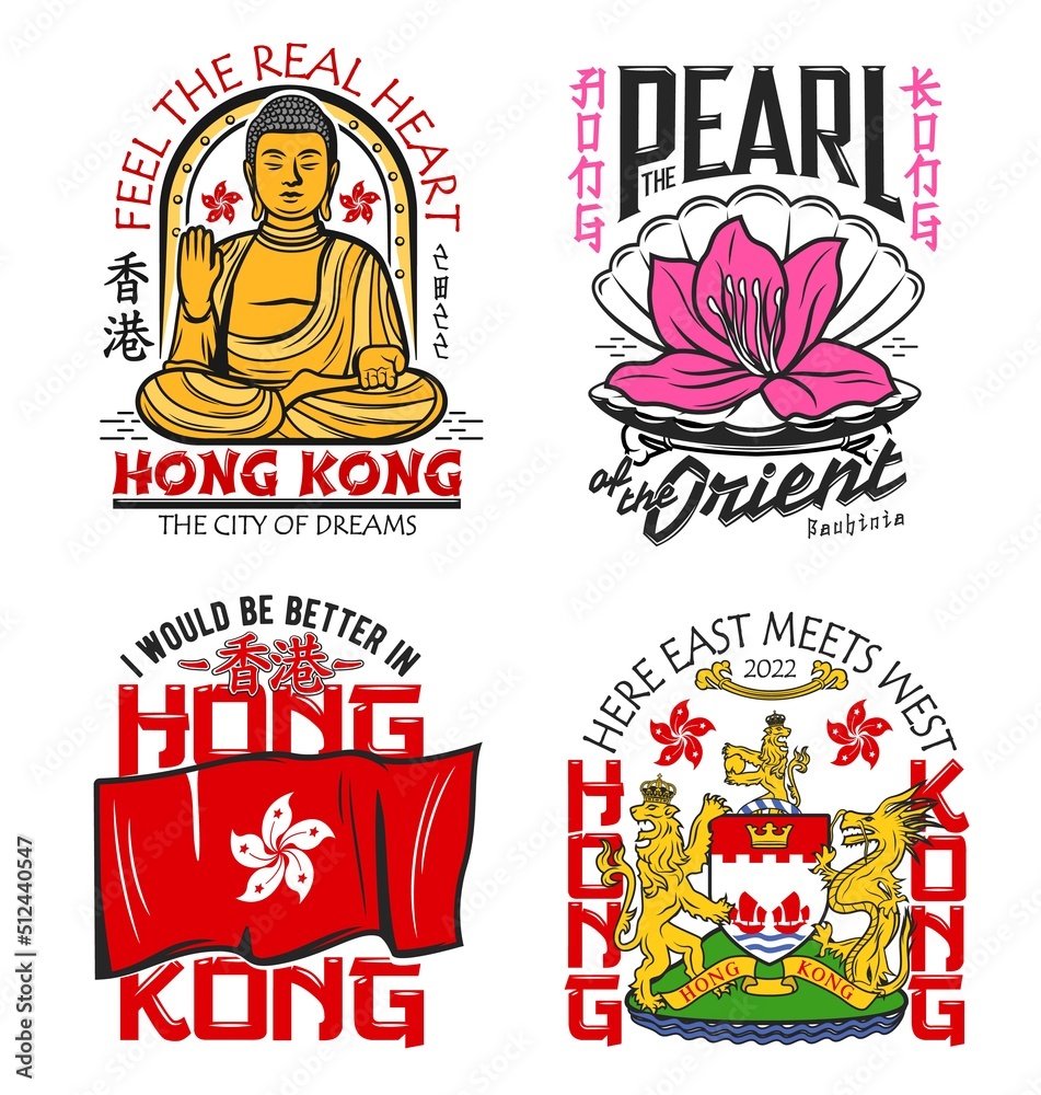 Φωτογραφία Hong Kong coat of arms, flag, Buddha and bauhinia vector t-shirt prints of Chinese travel and tourism apparel