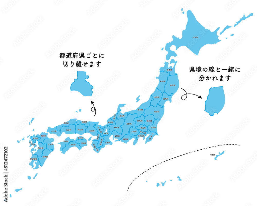 シンプルな日本地図　青色　都道府県で線引き　都道府県ごとに切り分け可能