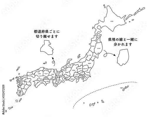 シンプルな日本地図 白地図 都道府県で線引き 都道府県ごとに切り分け可能