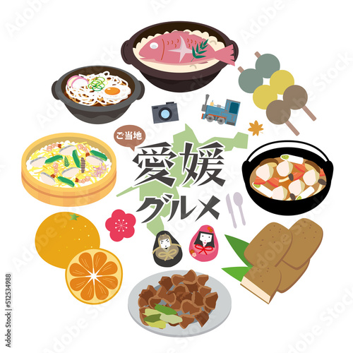 愛媛　ご当地　グルメ