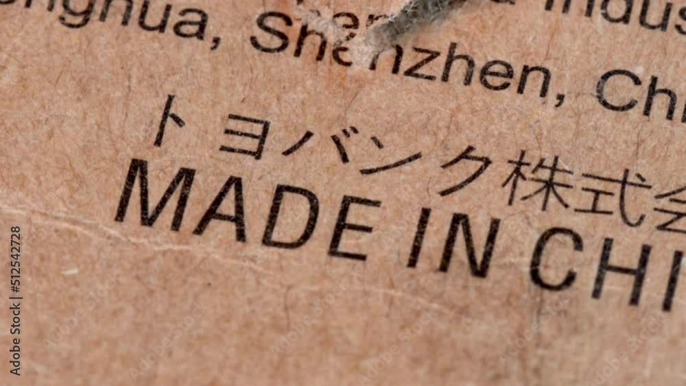 Made in China text on the surface of a cardboard box, paperboard surface with Made in China text on the surface of a cardboard box, paperboard surface with