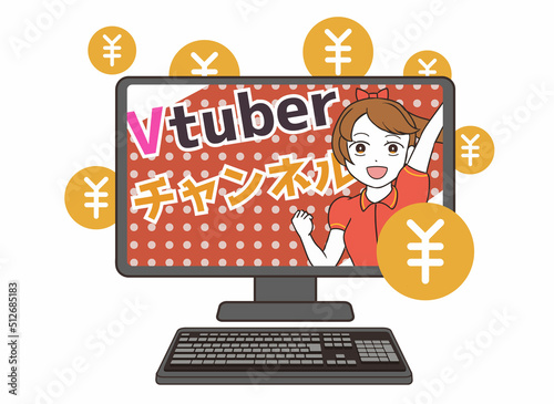 Vtuber　女性　スパチャ　お金