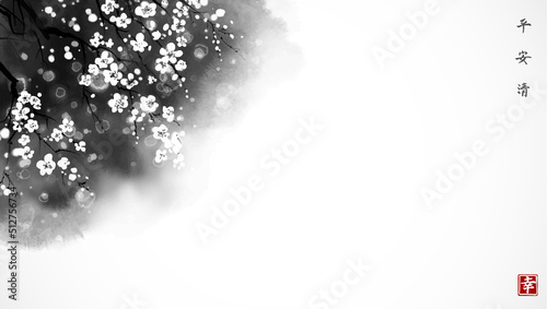 Blooming sakura tree on white background.Traditional oriental ink painting sumi-e, u-sin, go-hua. Hieroglyphs - peace, tranquility, clarity, happiness