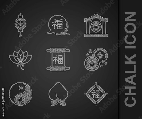 Set Chinese New Year, Peach fruit or nectarine, Yuan currency, Yin Yang symbol, Lotus flower, Gong musical instrument and paper lantern icon. Vector