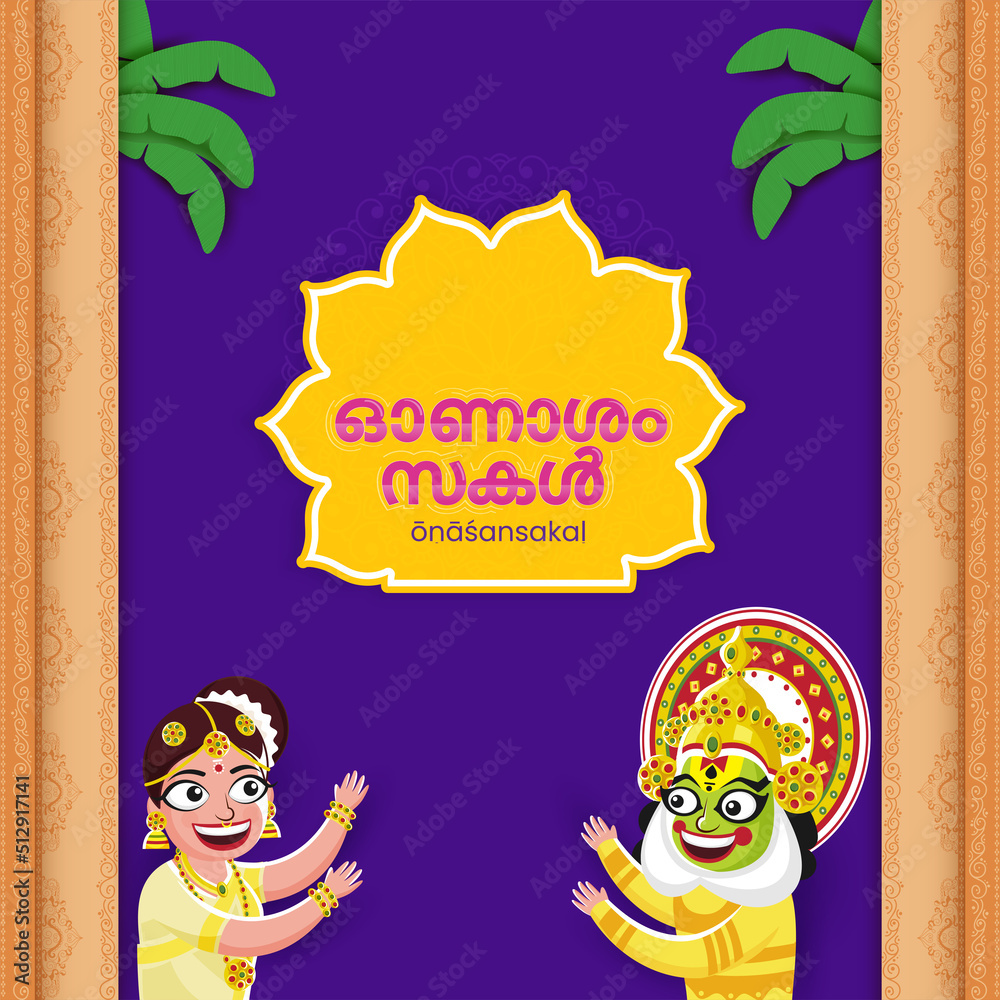 Onashamsakal Font Written By Malayalam Language With Cheerful South Indian Woman, Kathakali Dancer On Purple And Orange Background.