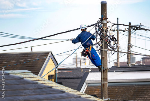 電柱工事・保守点検 photo