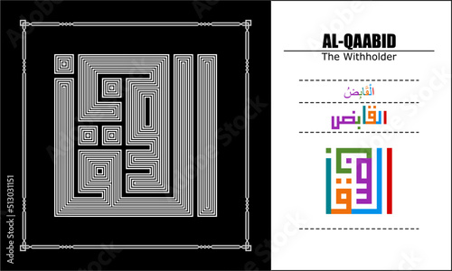 Asma Ul Husna Vector design, line style, 99 God names Series