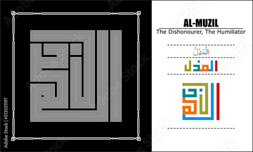 Asma Ul Husna Vector design, line style, 99 God names Series